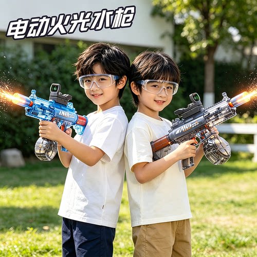 2026新款电动水枪火舞MK3黑科技