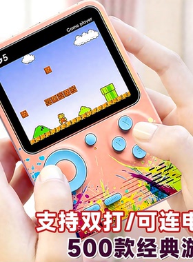 儿童游戏机玩具女孩子6岁按按乐男孩注意力益智玩具10岁14岁以上