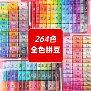 收纳盒 宅攻略拼豆264色融合拼豆材料包儿童手工DIY过家家玩具套装