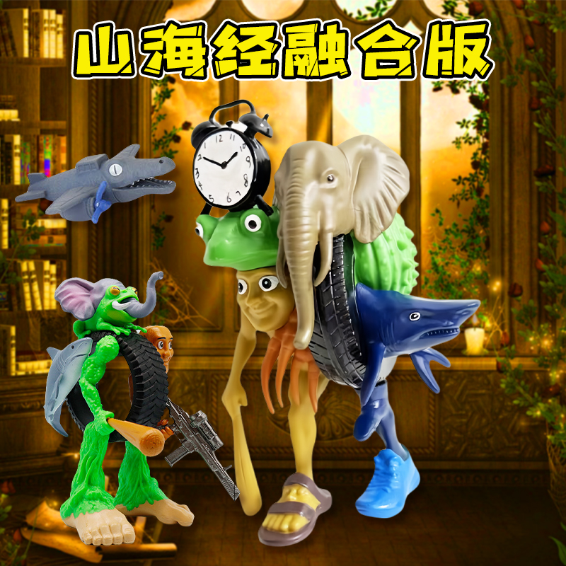 外国山海经融合版神兽玩具图鉴木棍人鲨鱼手办鳄鱼战斗飞机3D模型