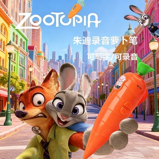 朱迪兔子警官同款 疯狂动物尼克红胡萝卜写字小学生录音笔玩道具城