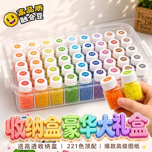 趣队拼长豆豆手工diy材料包全套