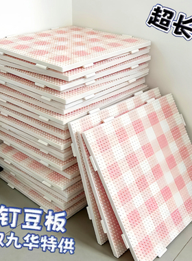 【超长钉巨稳】拼豆豆板2.6mm78钉长钉加厚耐高温防烫拼豆大板垫