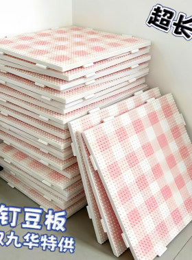 【超长钉巨稳】拼豆豆板2.6mm78