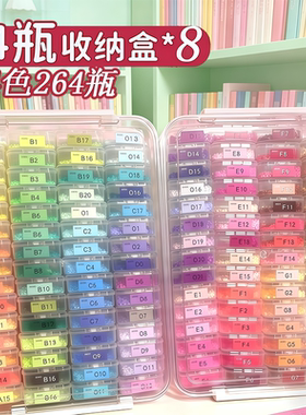 哆维拼兔豆264色材料包全套正版拼豆立体融合兔贝豆MARD补充包