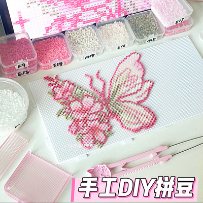 拼豆豆手工diy材料包全套融合