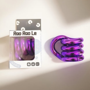 Tan官方正版 gle金属亮紫扭扭乐解压玩具ADHD专注力训练神器小玩具