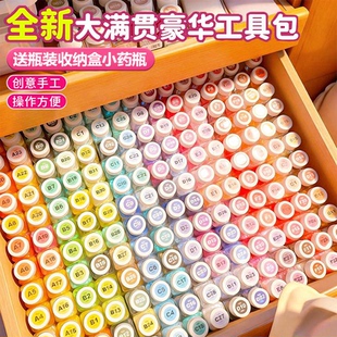 帕尼森拼豆豆手工diy材料包拼豆套装221色罐装工具立体融合豆补充