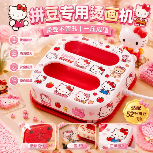 3C认证全自动拼豆烫画机