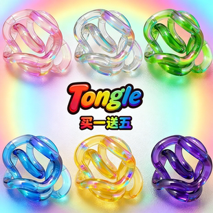 TangIe扭扭乐官方正版水晶解压考研背书神器专注力集中adhd感官