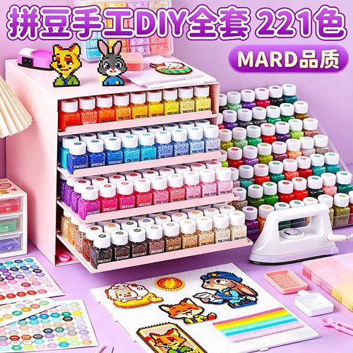 拼豆套装221色全套小森林mard