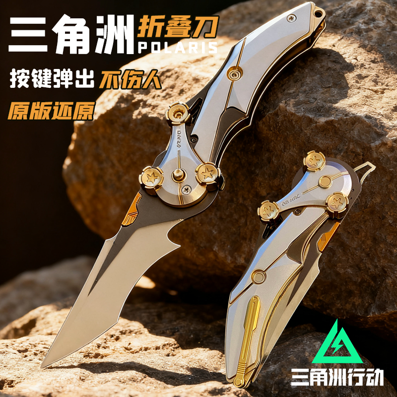 三角洲行动怜悯游戏周边手办武器