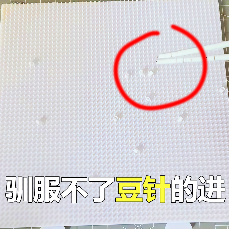 拼豆豆专用拼豆笔手工diy套装融合豆熨斗全套工具补充材料包6玩具,玩具/童车/益智/积木/模型,拼豆/拼豆工具,淘宝优惠券,粉丝福利购,淘宝优惠卷