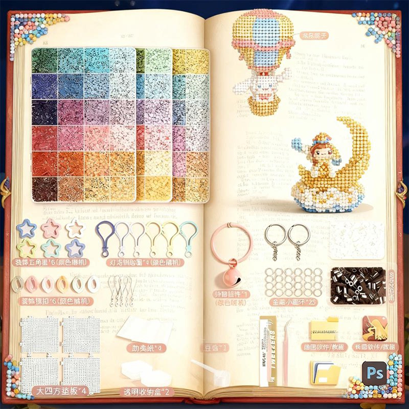 拼豆diy材料包全套立体融合手工