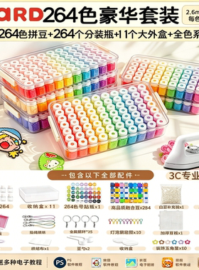 milk拼豆手工diy材料包全套工具立体融合豆网红套装补充