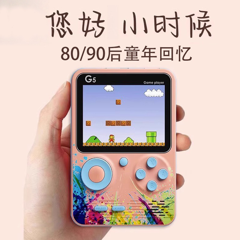 儿童益智闯关游戏机男孩玩具思维逻辑双人pk桌面小学生生日礼物3
