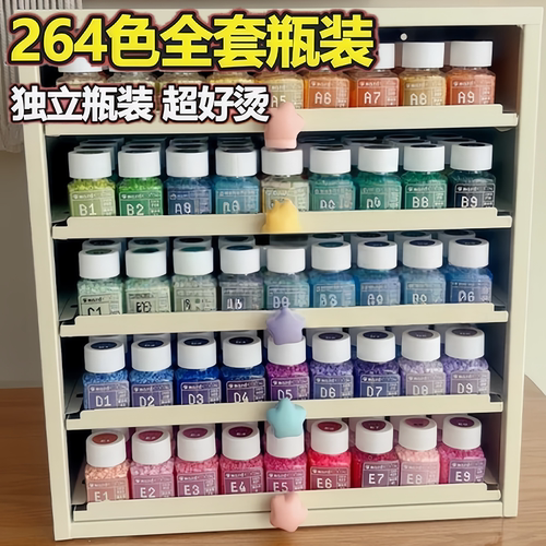 趣队拼豆豆长手工diy材料包全套工具正版专用熨斗融合豆笔套装