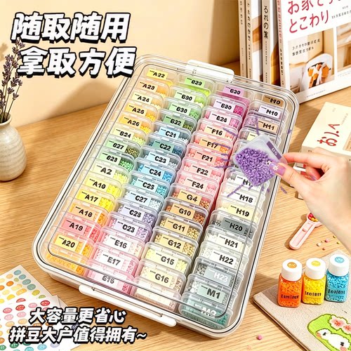 智迪森221色拼豆套装全套工具