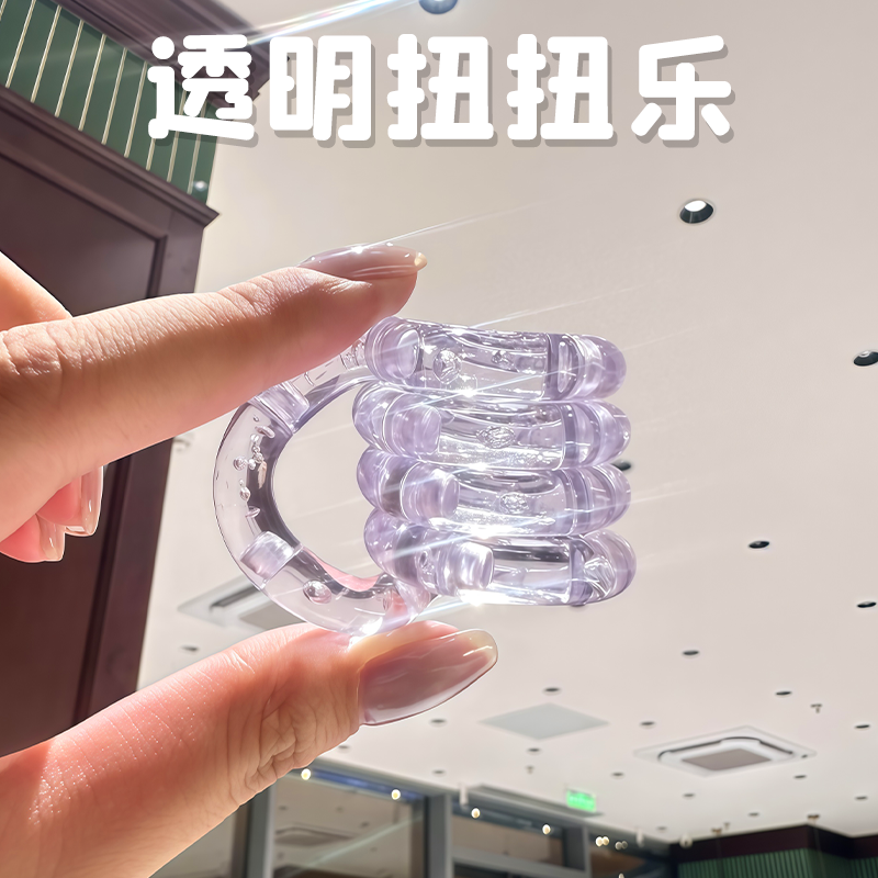 tang扭扭乐儿童注意力训练le益智