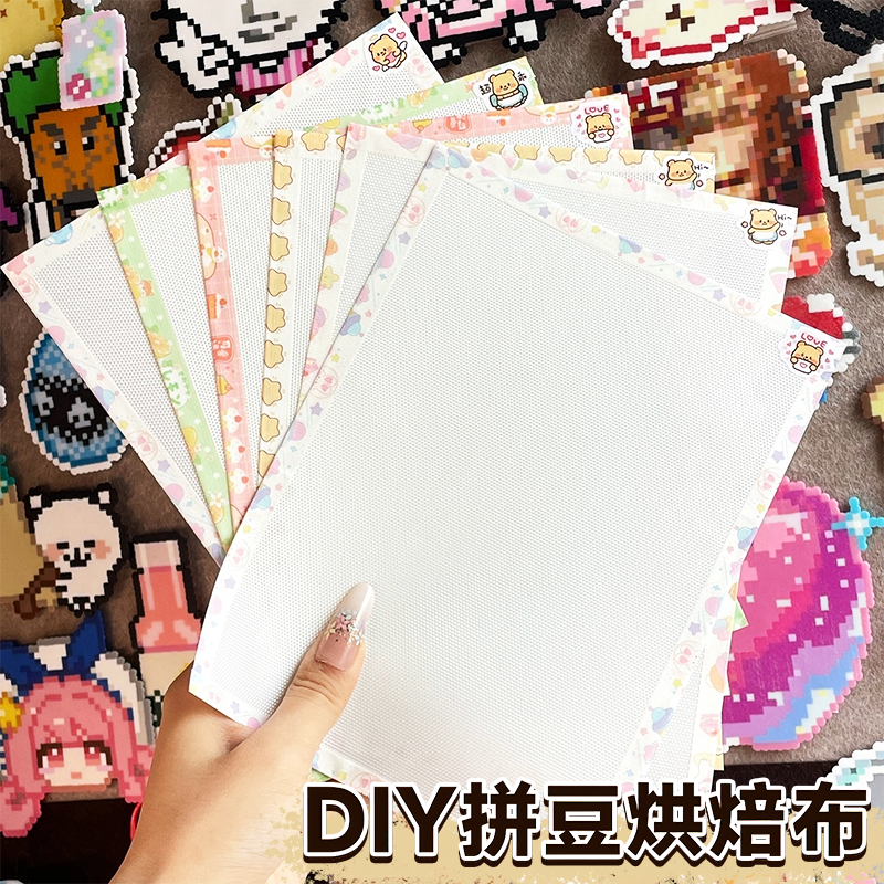 拼豆豆熨烫布拼豆笔手工diy专用隔热工具熨斗垫板烫豆神器烘焙布,玩具/童车/益智/积木/模型,手工制作工具/彩纸/配件,淘宝优惠券,粉丝福利购,淘宝优惠卷