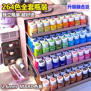 帕尼森拼豆材料包264色221色全套工具手工diy制作专用熨斗女孩