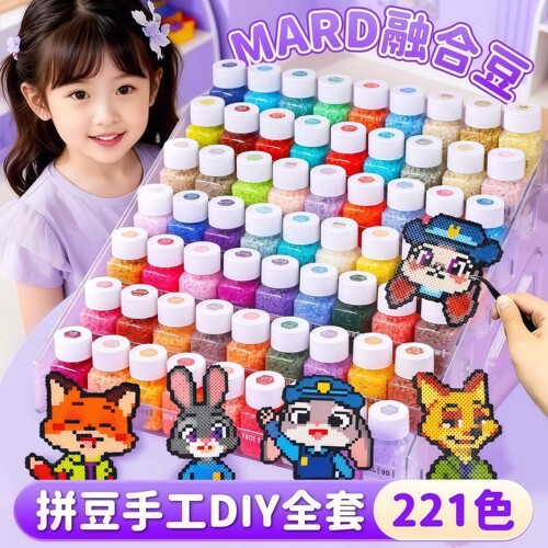 全色拼豆+工具包+收纳盒+色号贴