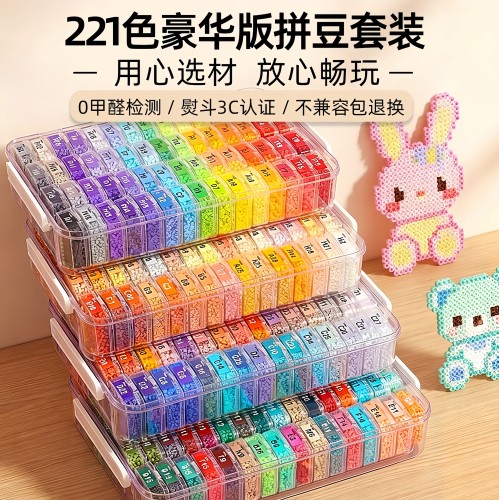 小森林拼豆套装全套工具拼豆子手工diy材料包3c认证专用熨斗