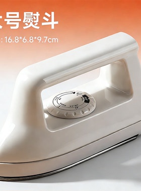 拼豆豆专用大白熨斗手工diy拼豆工具材料包全套宿舍无孔自动控温6