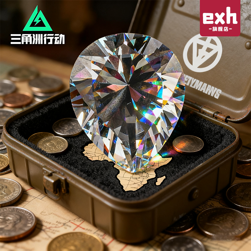 海洋之泪大红手办模型三角洲行动
