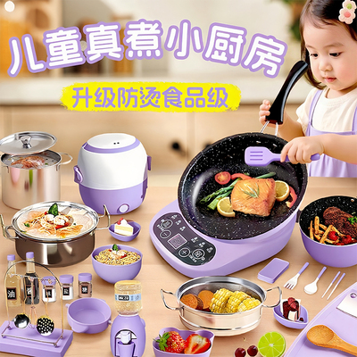 儿童迷你小厨房真煮全套