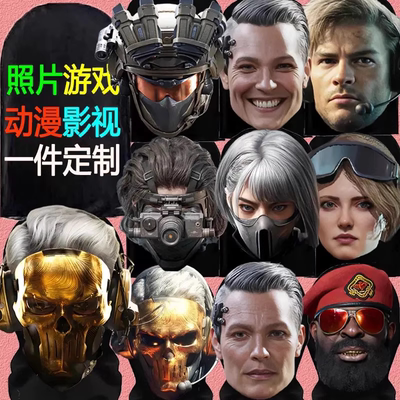 蚀金玫瑰搞怪网纱头套面具三角洲