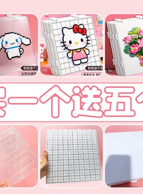 拼豆豆拼豆笔手工diy材料包全套融合豆套装拼豆工具拼豆盘拼豆板6