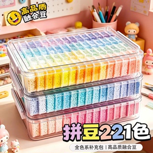 小舞家拼豆套装全套工具221色手工diy材料包立体拼图益智频道拼斗