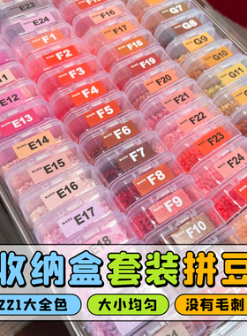 哆维拼豆豆兔手工diy材料包全套装融合221色工具补充包d熨斗mxx