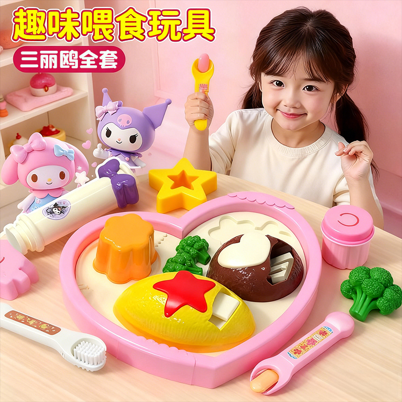 日本正版咪露布丁果冻草莓布丁