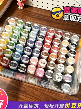 mard拼豆套装全套221色工具收纳盒装手工DIY立体融合豆补充包套装
