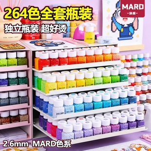 全套工具立体融合收纳盒星芒黄豆豆专用熨斗264色 221色拼豆豆套装