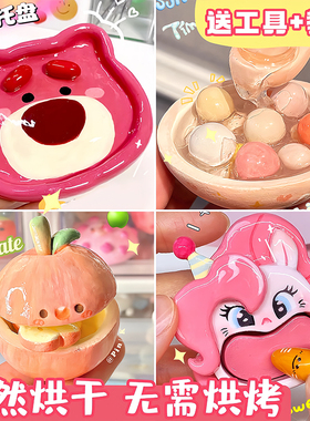 2024爆款玩具女孩子生日6岁以上diy儿童10六一节+3公主礼物8一12