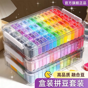 兔贝豆立体融合盒装拼豆豆手工diy材料包婆娑coco同源全套补充包6