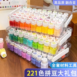 帕尼森拼豆豆diy材料包套装女孩手工全套工具补充包熨斗拼豆玩具