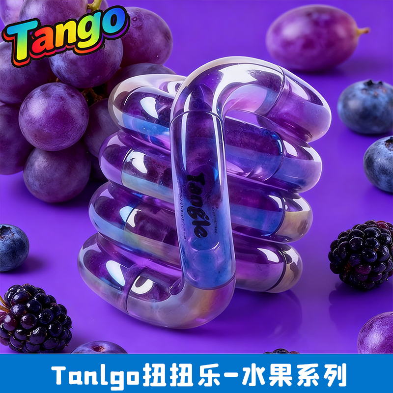 温变扭扭乐Tan解压神器专注力训