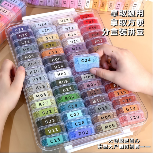 seeli纸帆船拼豆DIY材料包