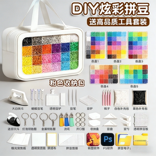 兔贝拼豆正版全套小精灵星球黄豆豆拼豆旗舰店猫咪家mardmxx拼豆