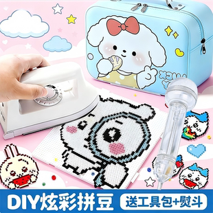 盼盼221色兔拼豆贝正版全套小精灵星球黄豆豆旗舰店猫咪家mxx拼豆