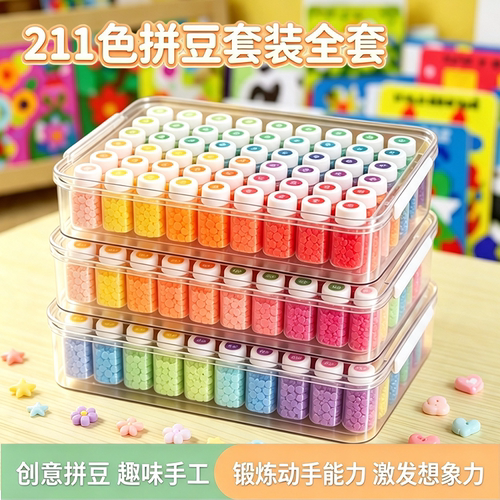 拼豆套装全2026新款爆火打发时