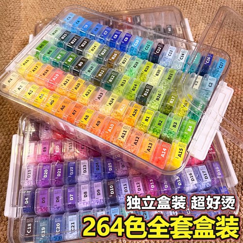 拼豆套装全套工具智迪森全家福