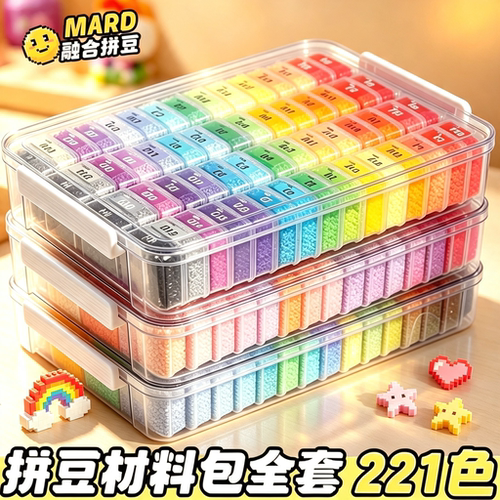 小精灵拼豆星球套装全套工具带