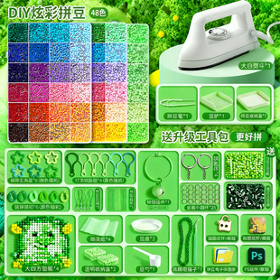 拼豆豆手工diy材料包全套立体融合MARD色号套装 工具熨斗补充包288