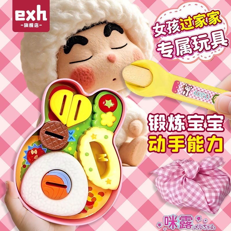 新款咪露布丁喂食玩具套装兔子便当盒小熊便当拉面仿真过家家玩具