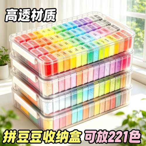 seeli星芒家长拼豆豆手工diy材料包全套立体融合工具套装补充包